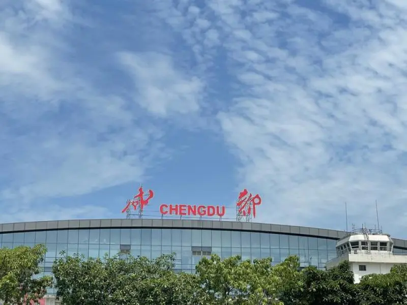 Chengdu Shuangliu International Airport-Gateway to China's Southwest and the Land of Pandas