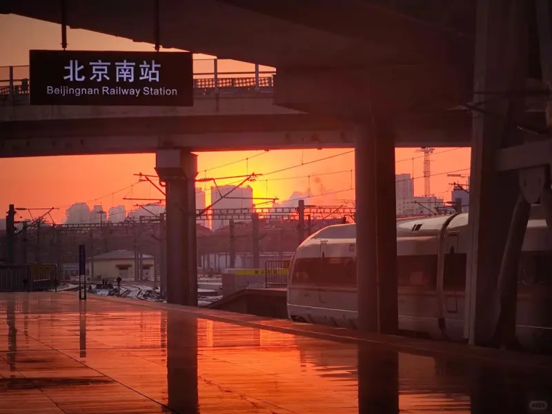 Beijing South Railway Station-Gateway to China's Capital – Modern, Efficient, and Convenient